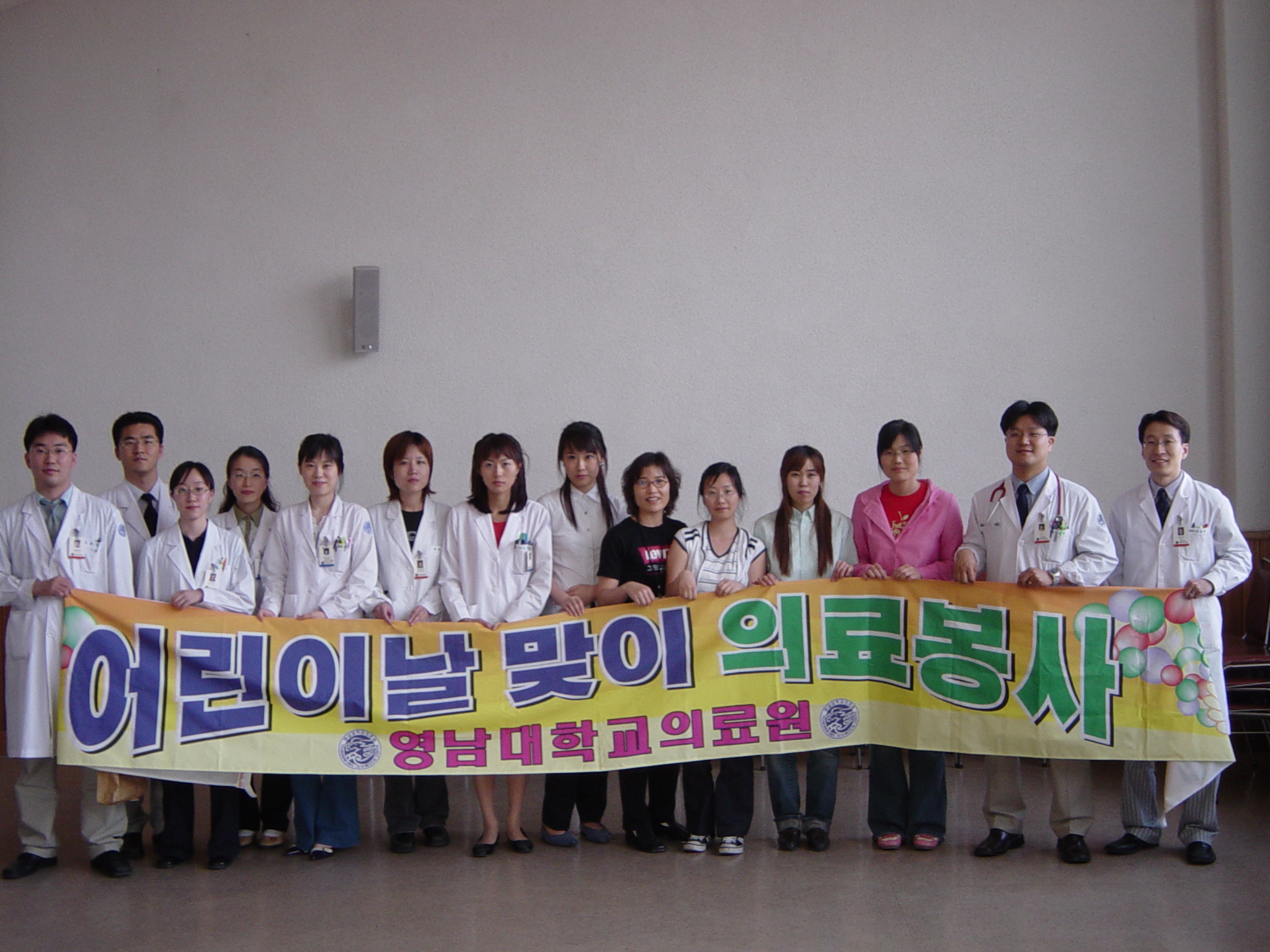 2004 어린이날  의료봉사 - 0DSC00601 이미지