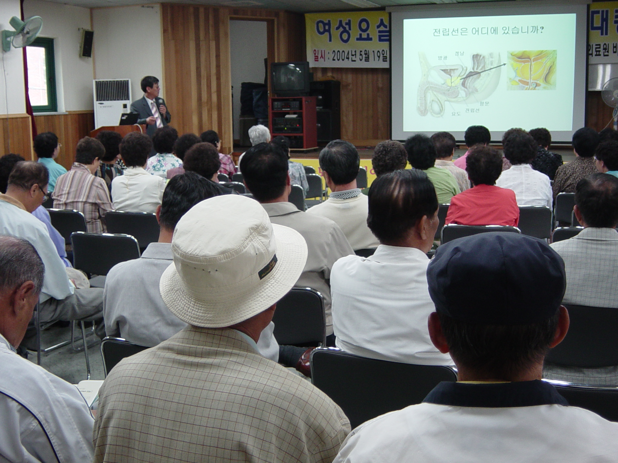 배뇨장애 건강강좌 - 0DSC00745 이미지