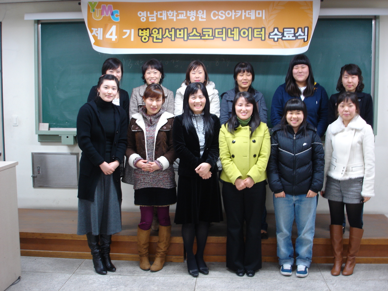 제4기 병원서비스코디네이터 수료식 - 0DSC04840 이미지