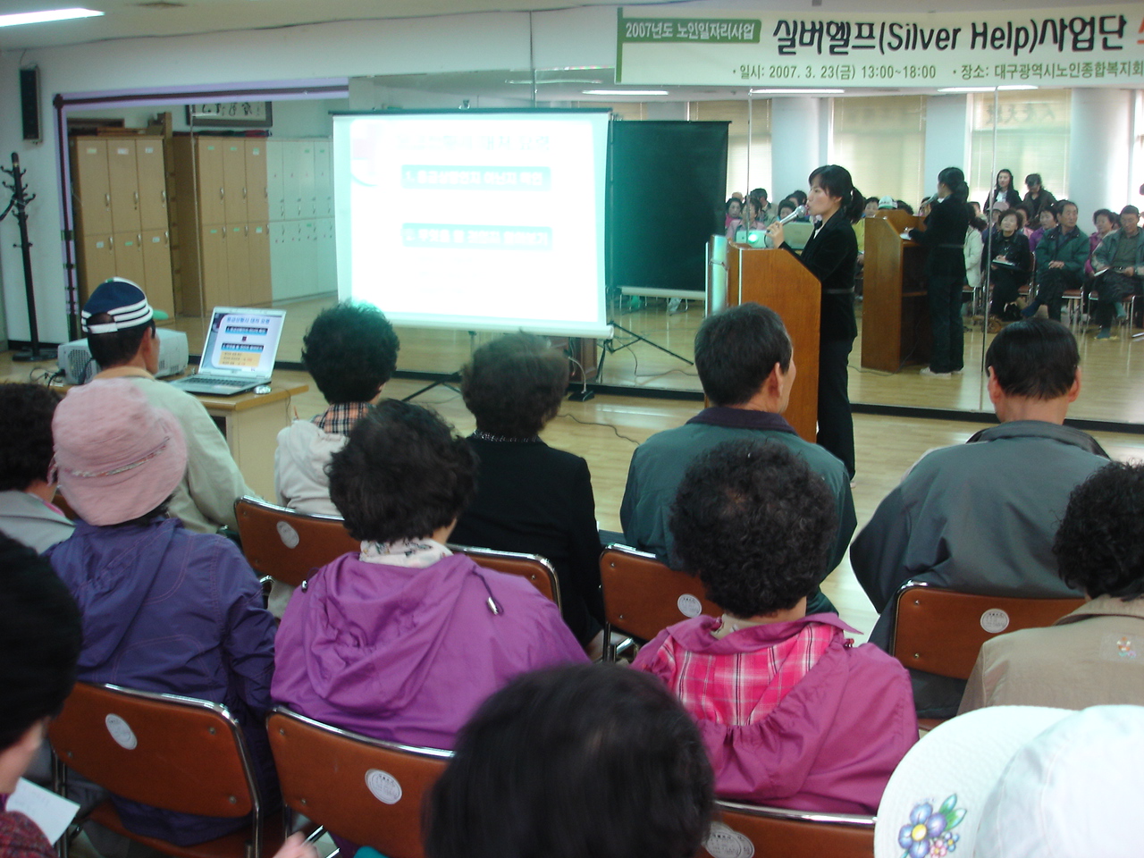 고객을 향한 찾아가는 건강강좌 - 0DSC05422 이미지