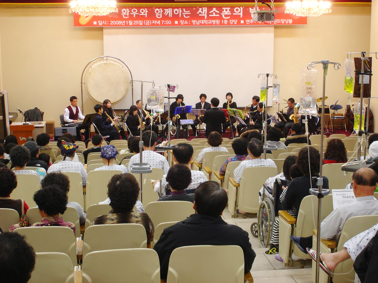 환우와 함께하는 색소폰의 밤 - 0DSC06345 이미지