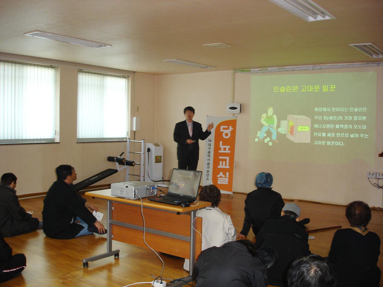 중구보건소 건강강좌 개최 - 0DSC06452 이미지