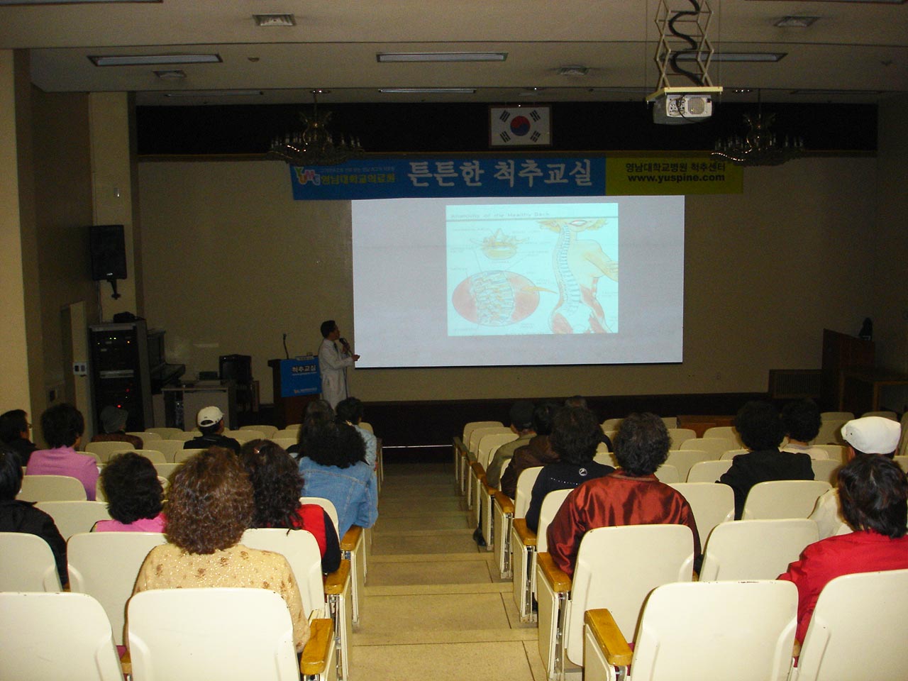 제31회 튼튼한 척추교실 개최 - 0DSC06515 이미지