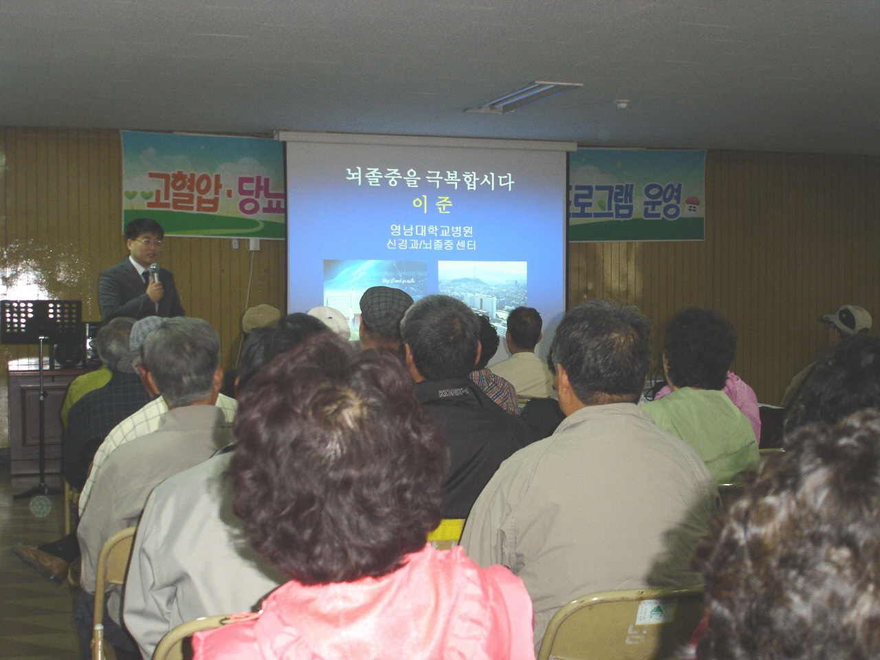 고객 향한 찾아가는 건강강좌 - 남구보건소 - 0DSC06564 이미지