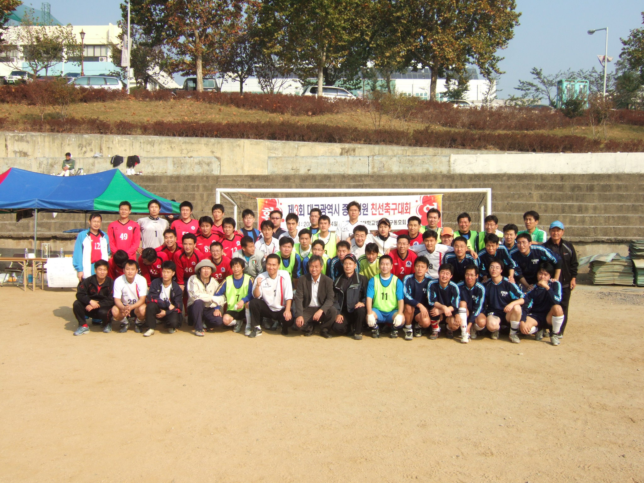 대구지역 종합병원 친선축구대회 - 0DSCF7152 이미지