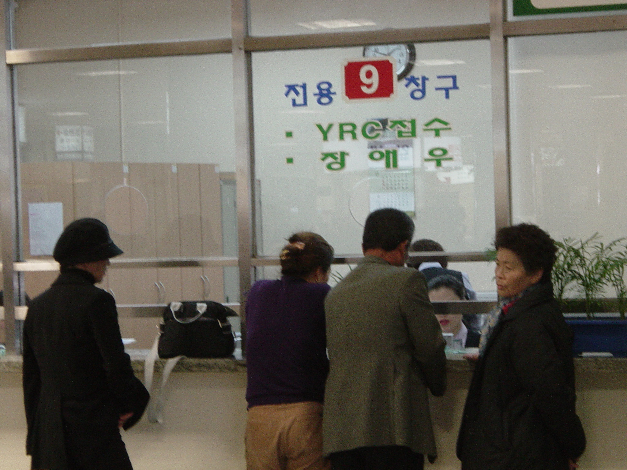 외래원무과 전용창구 개설 - 0Dsc00183 이미지
