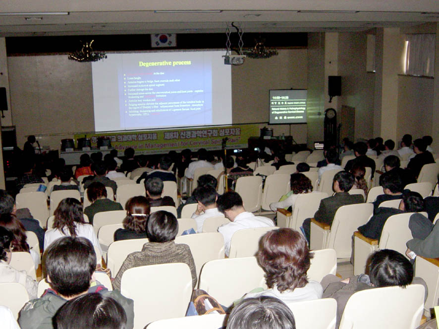 제8차 신경과학연구회 심포지엄 - 0Dsc00372 이미지
