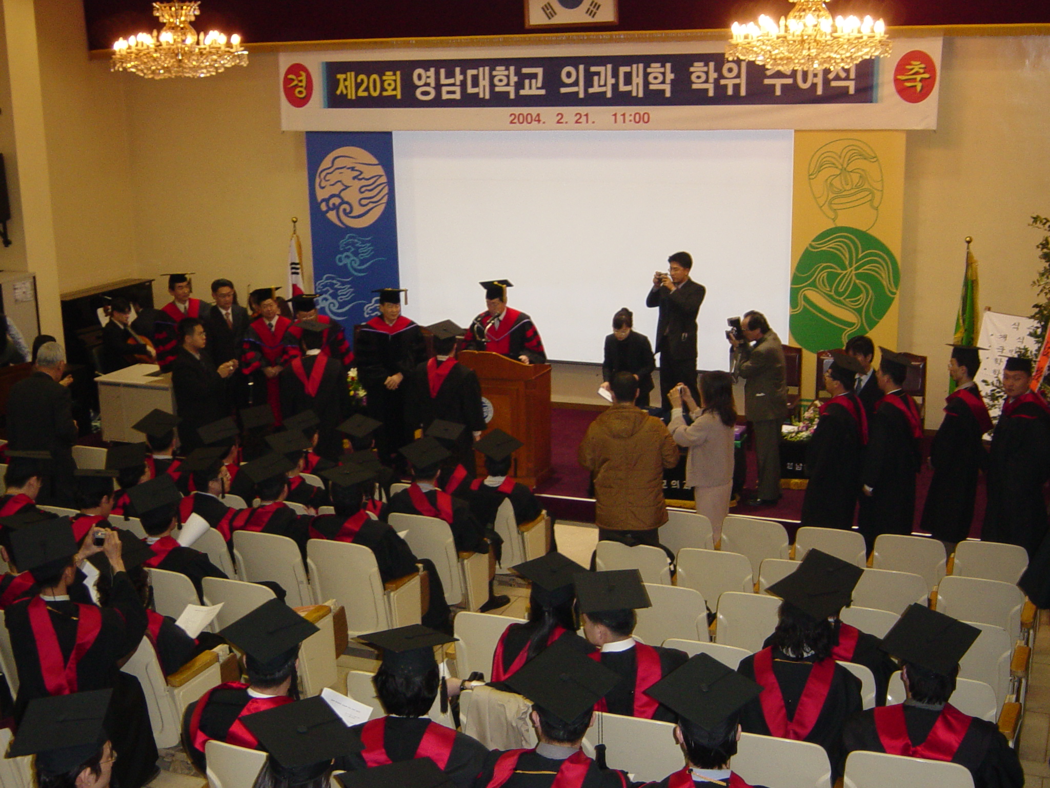 의대 제21회 학위수여식 거행 - 0Dsc00425 이미지
