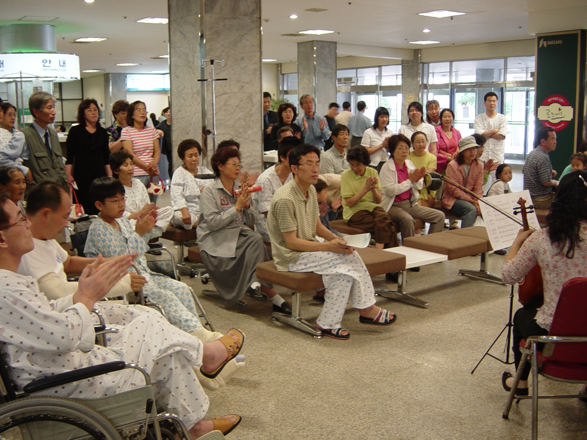 어버이 날 맞이 로비 음악회(1) - 0Dsc00611 이미지