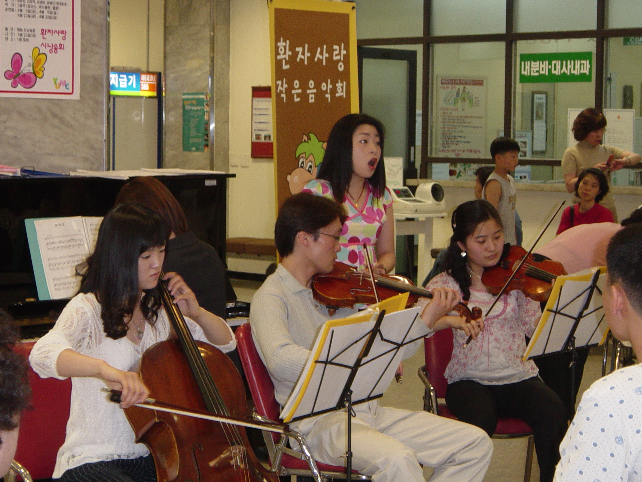 어버이 날 맞이 로비 음악회(2) - 0Dsc00617 이미지