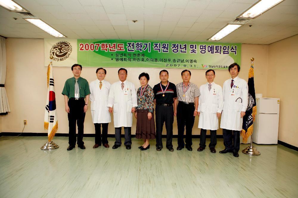 정년퇴임 맞아 석별의 정 나눠 - 0Graduatee 이미지