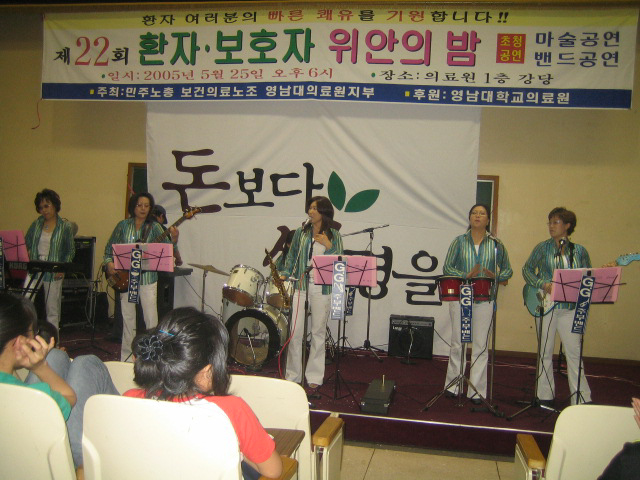 제 22회 환자보호자 위안의 밤 - 0IMG_0452 이미지