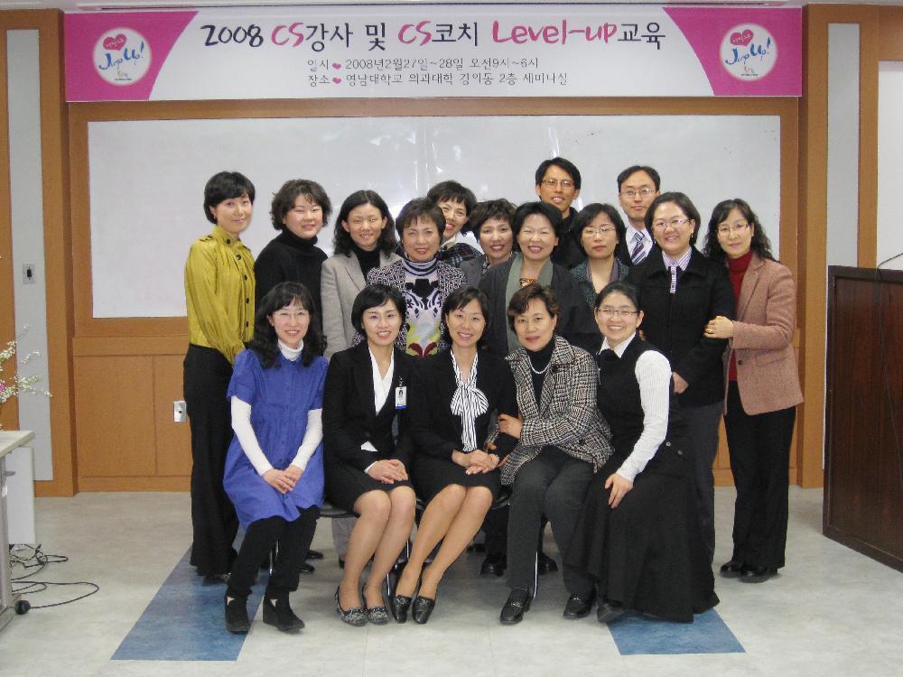  CS 강사 레벨 업 과정 교육 개최 - 0IMG_2102 이미지