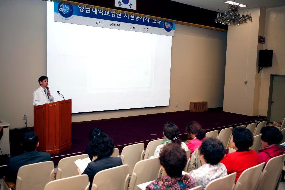 2007 고객안내 부문 자원봉사자 교육 - 0IMG_2342 이미지