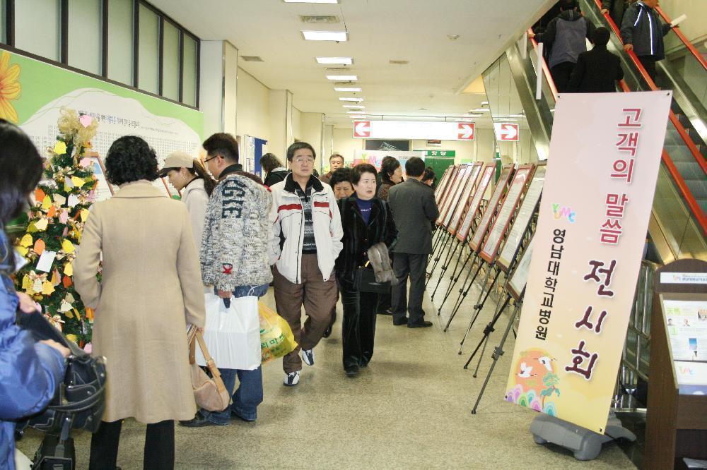 2007년도 고객의 말씀 보드 전시회 개최 - 0IMG_2420 이미지
