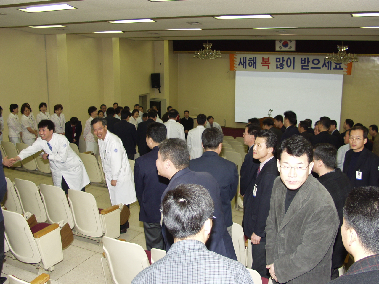 2004 갑신년 시무식 - 0P1023165 이미지