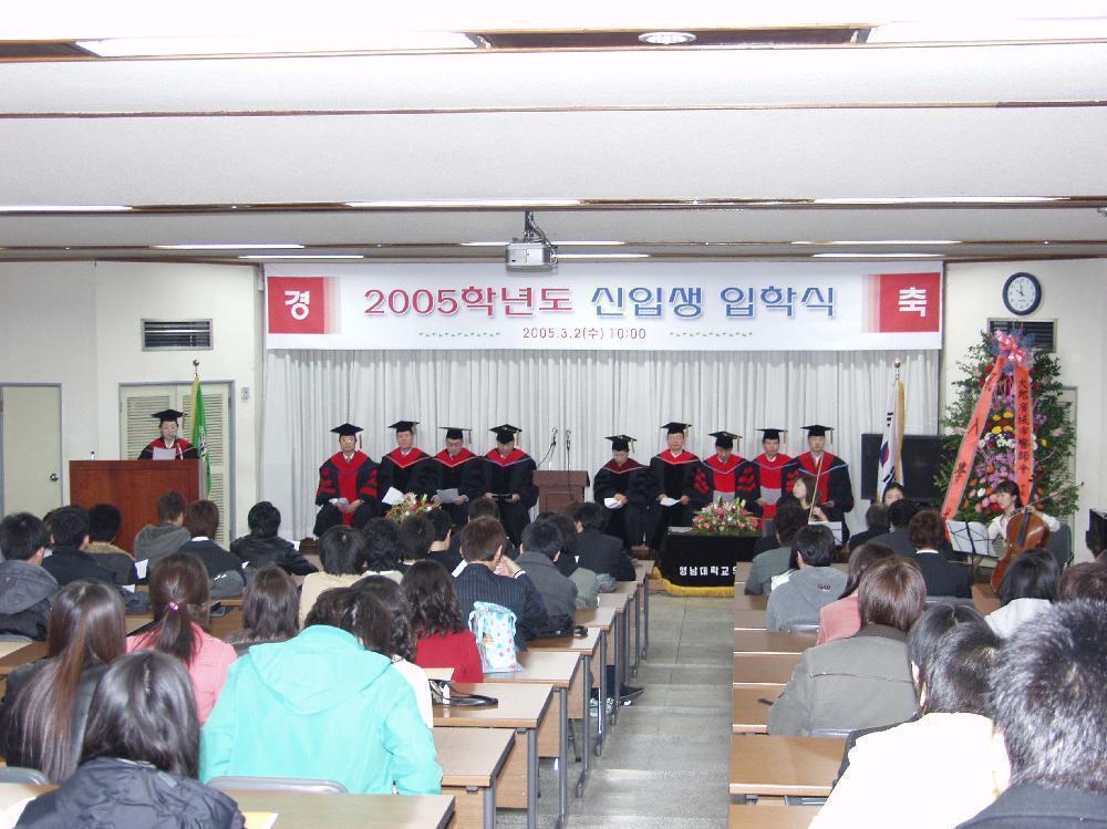 의과대학 신입생 입학식 - 0P3020752 이미지