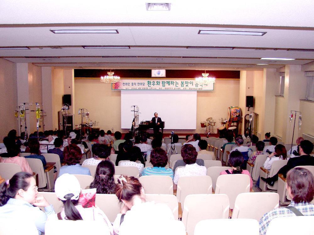 환우와 함께 하는 봄맞이 음악회 - 0P4181309 이미지