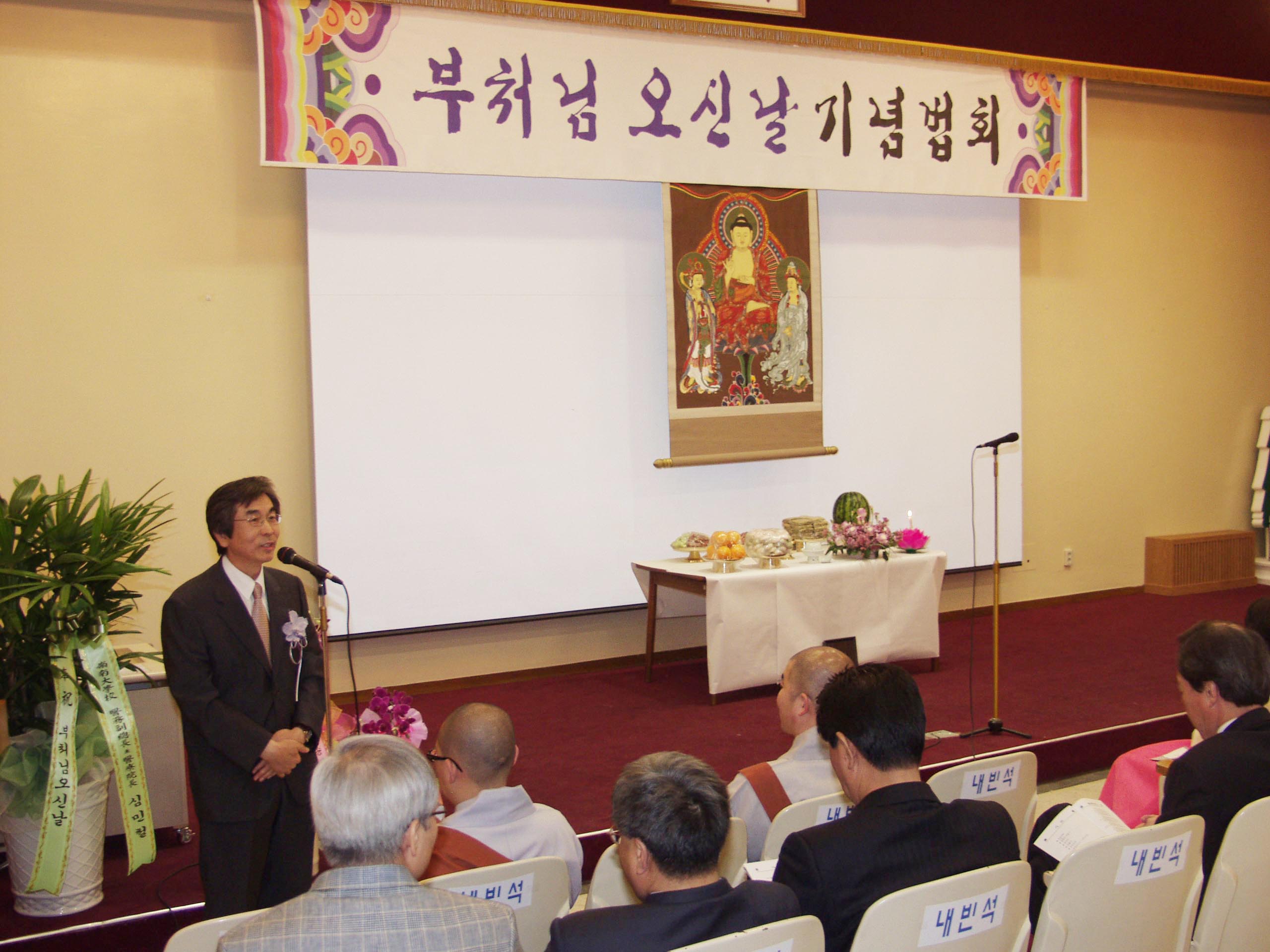 부처님 오신 날 봉축법회 개최 - 0P5072427 이미지