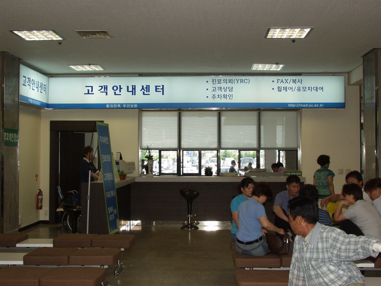 고객안내센터 개설 - 0P5081840 이미지