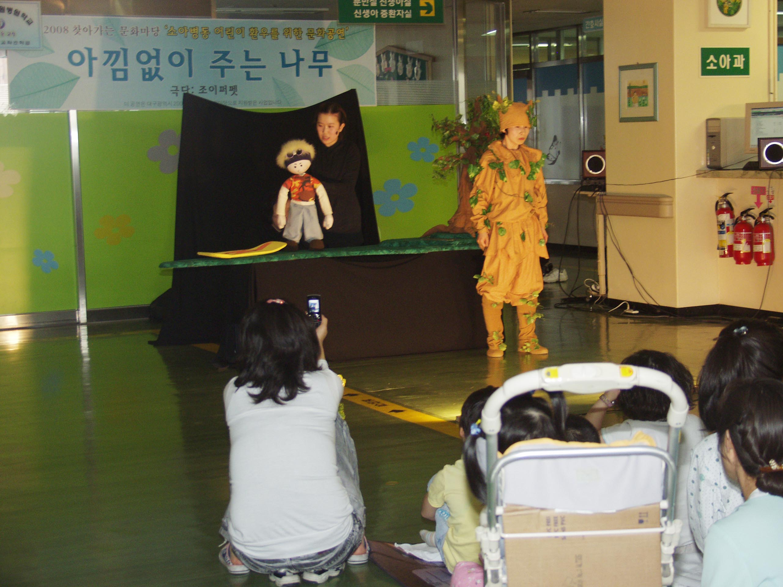 환아들과 함께하는 어린이 인형극 공연 - 0P5202467 이미지