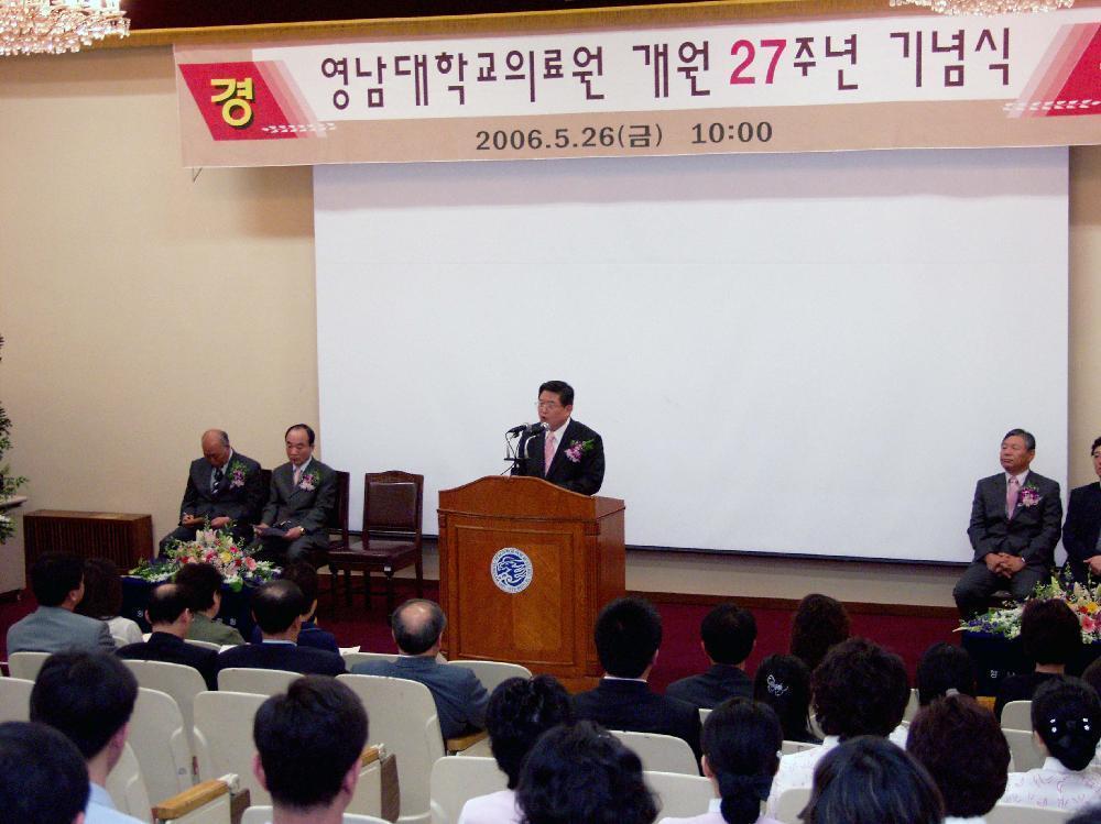 개원27주년 기념행사 - 0P5266303 이미지