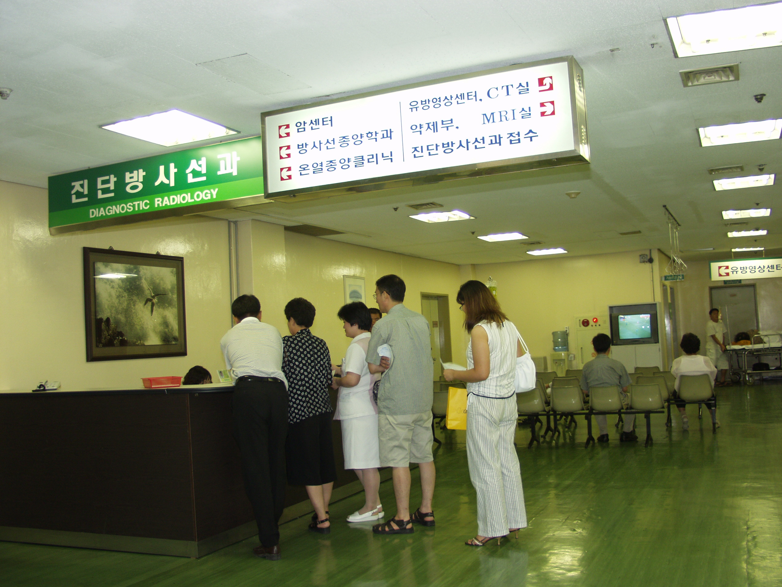 진단방사선과 접수 창구 이전 - 0P8162370 이미지