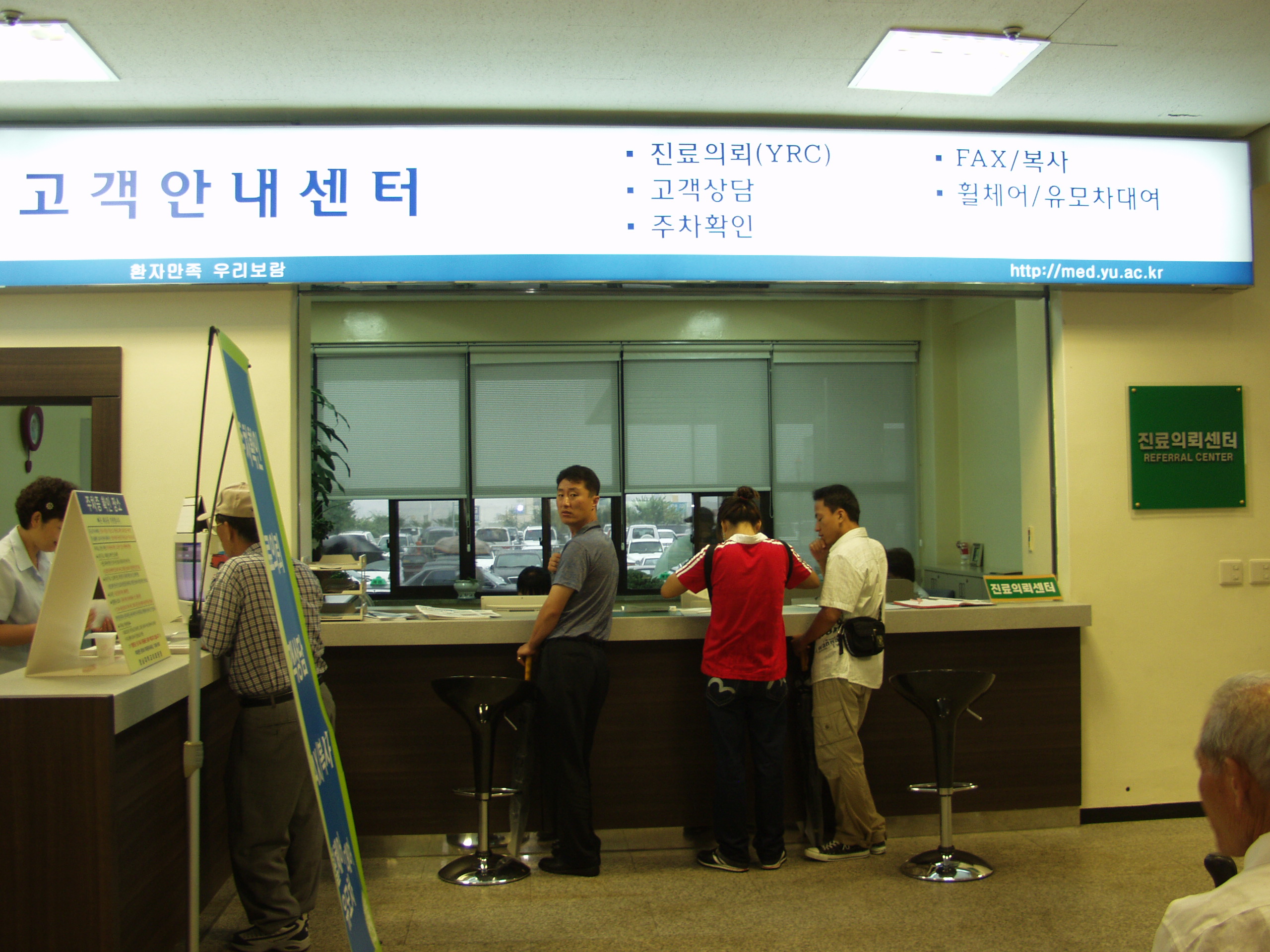 일반고객 대상 인터넷 예약접수 - 0P8182382 이미지