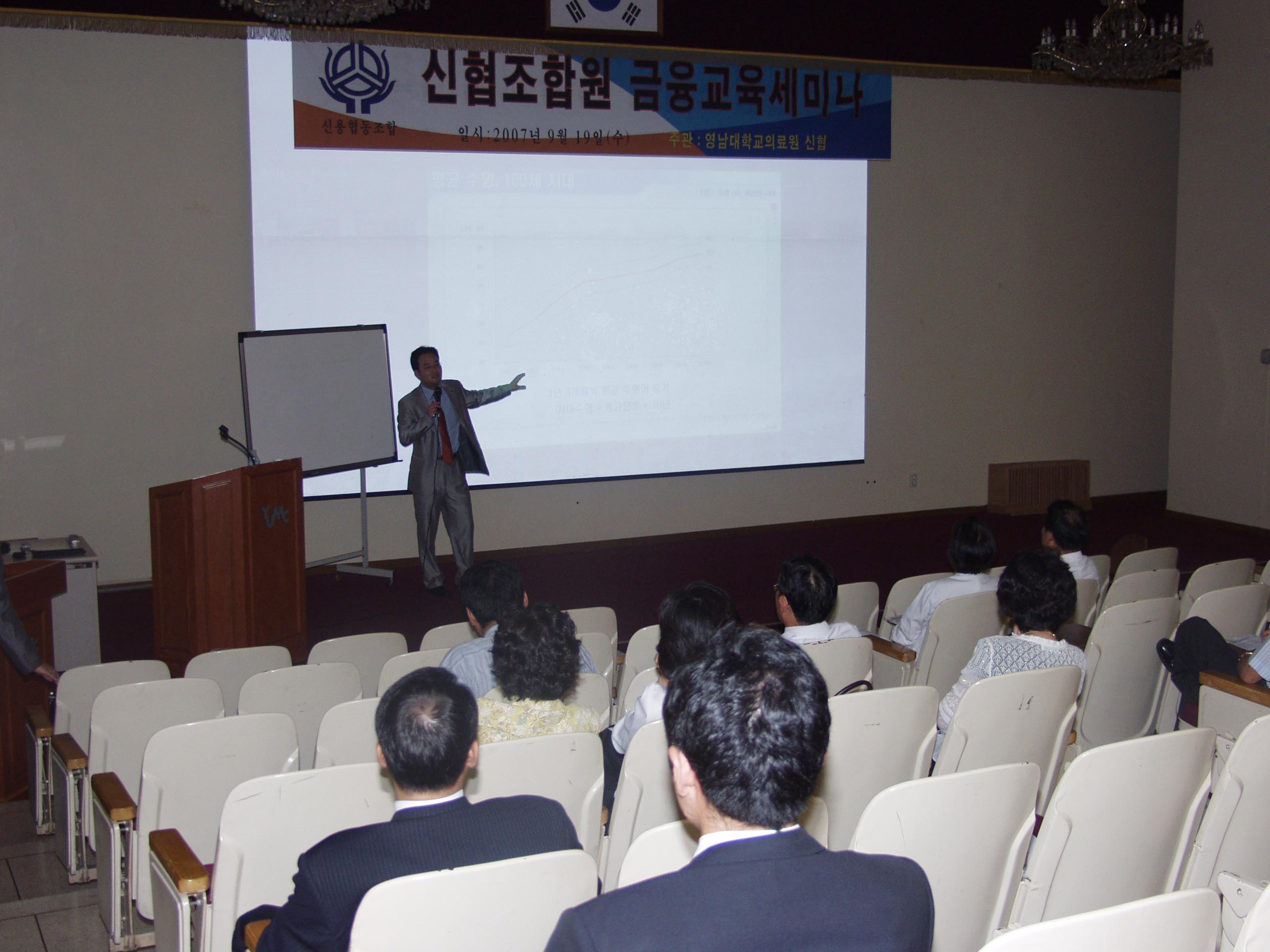 알아두면 도움되는 금융관련 초청특강 개최 - 0P9191310 이미지