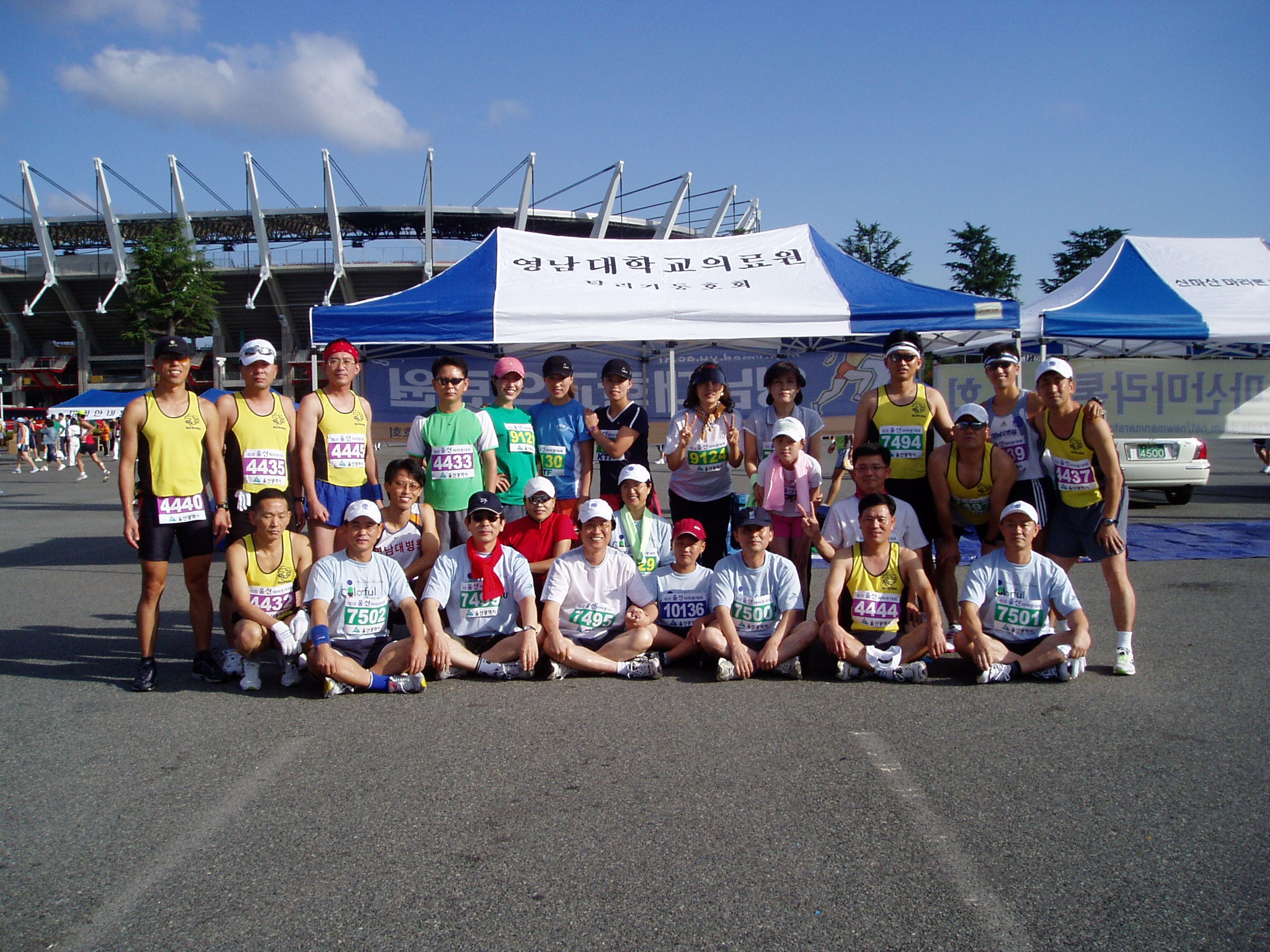 달리기동호회 울산마라톤대회 참가 - 0P9250029 이미지