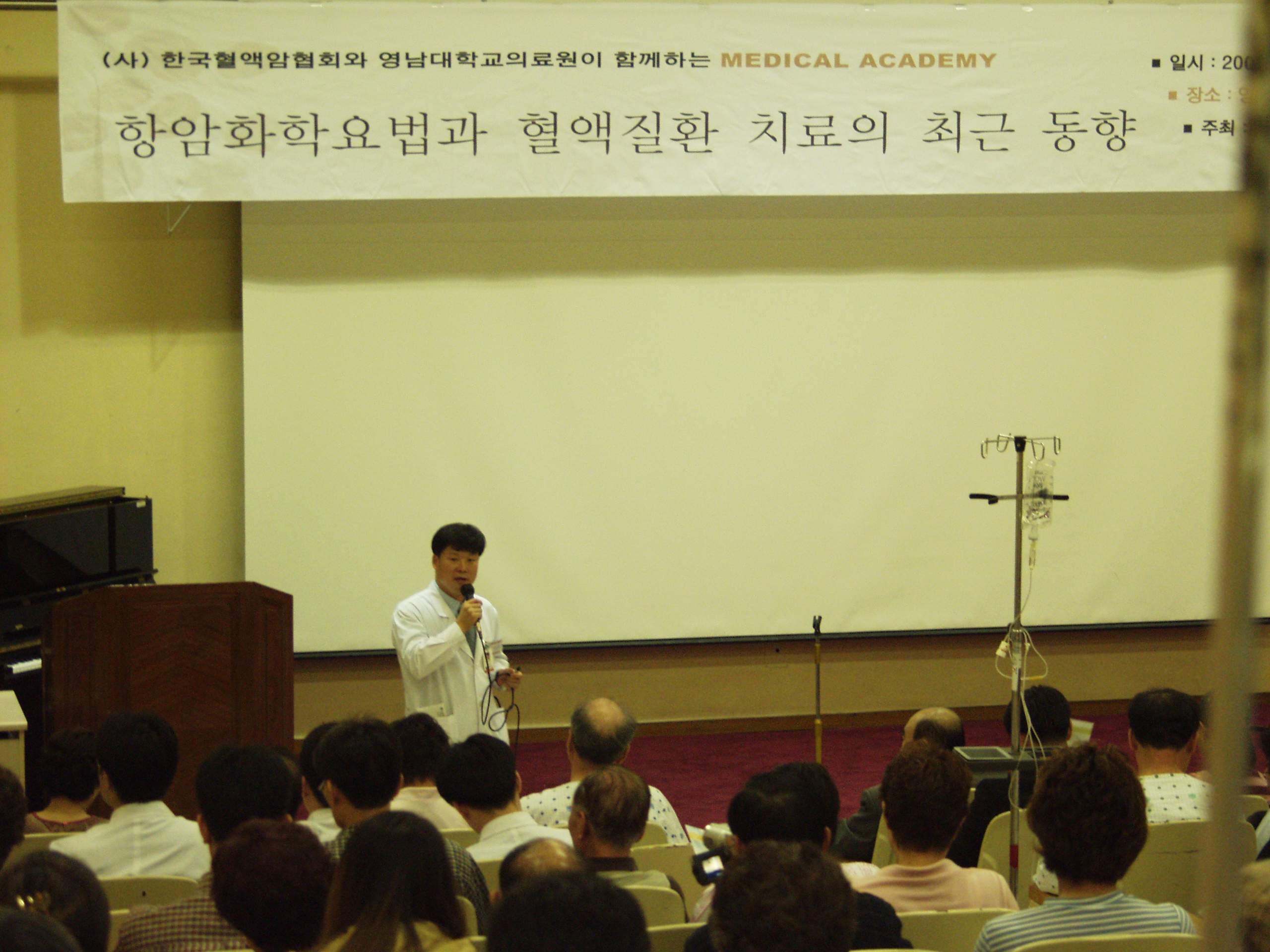 제9회 메디컬 아카데미 개최 - 0P9272528 이미지