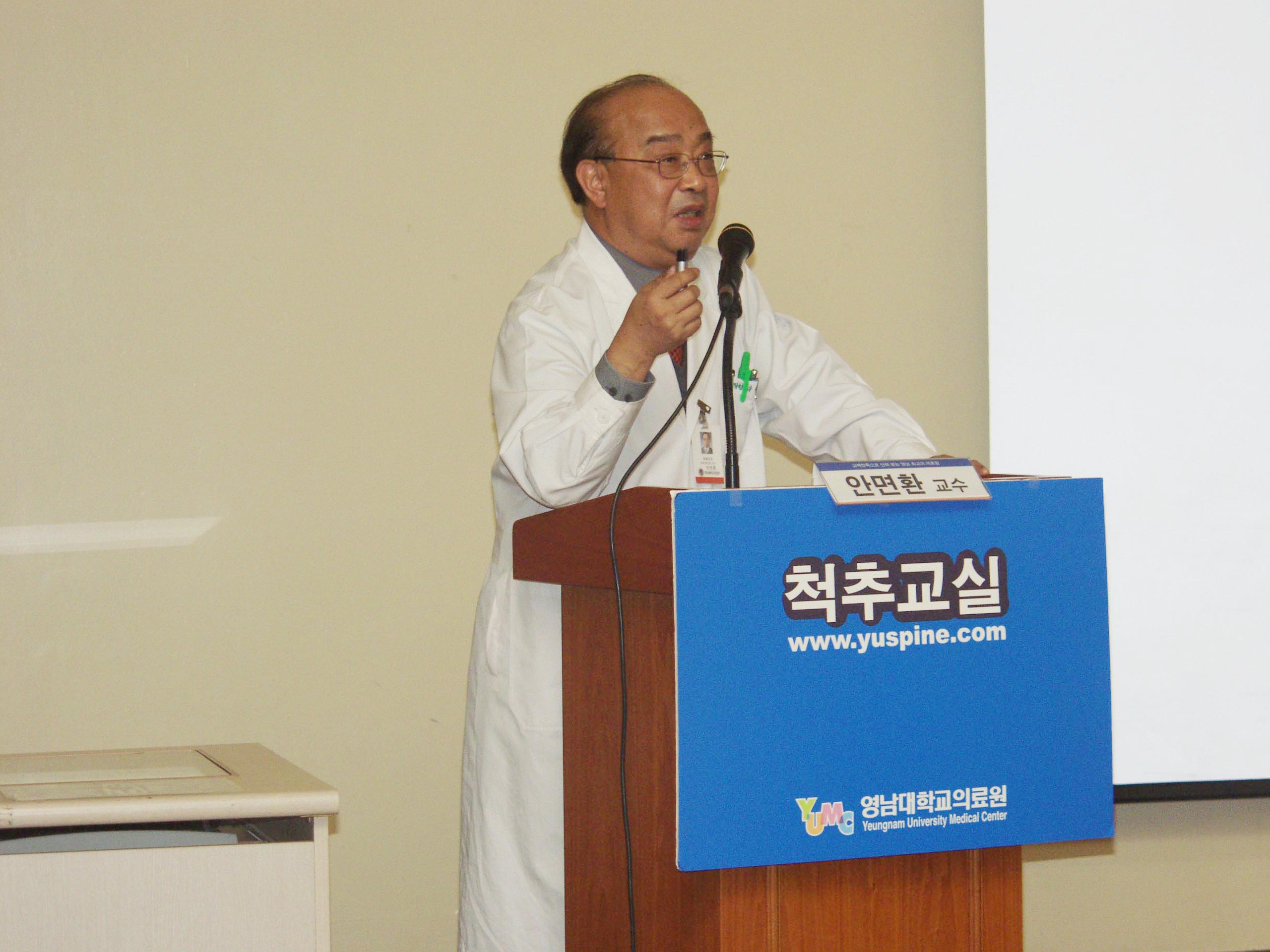 튼튼한 척추교실 - 0PB281511 이미지