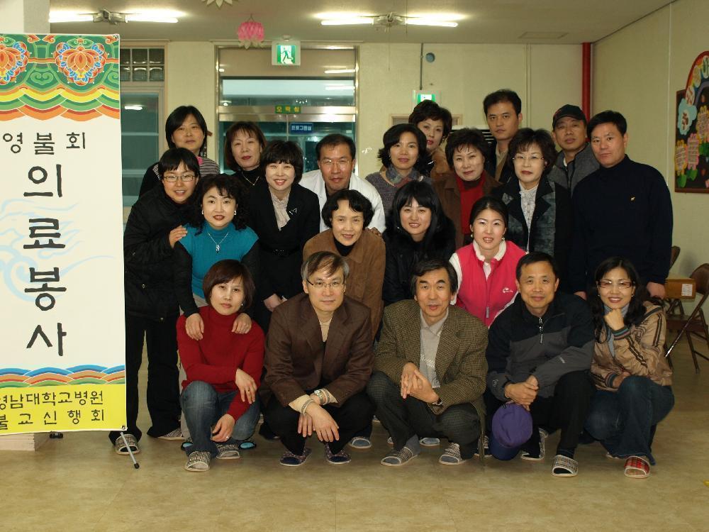 나눔 사랑 의료봉사 행복병원 - 0PC081813 이미지