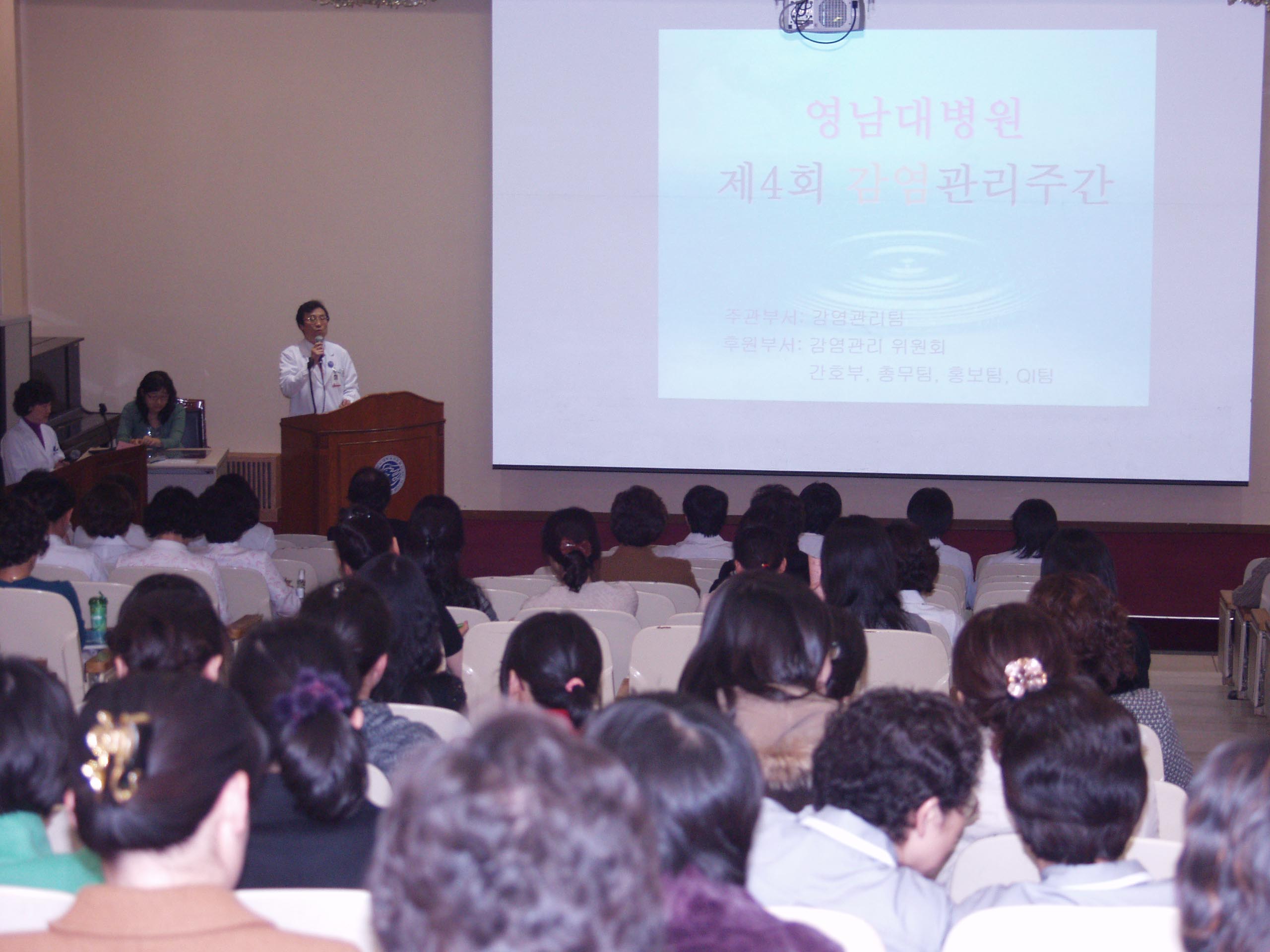 제4회 감염관리의 날 행사 - 0PC158493 이미지