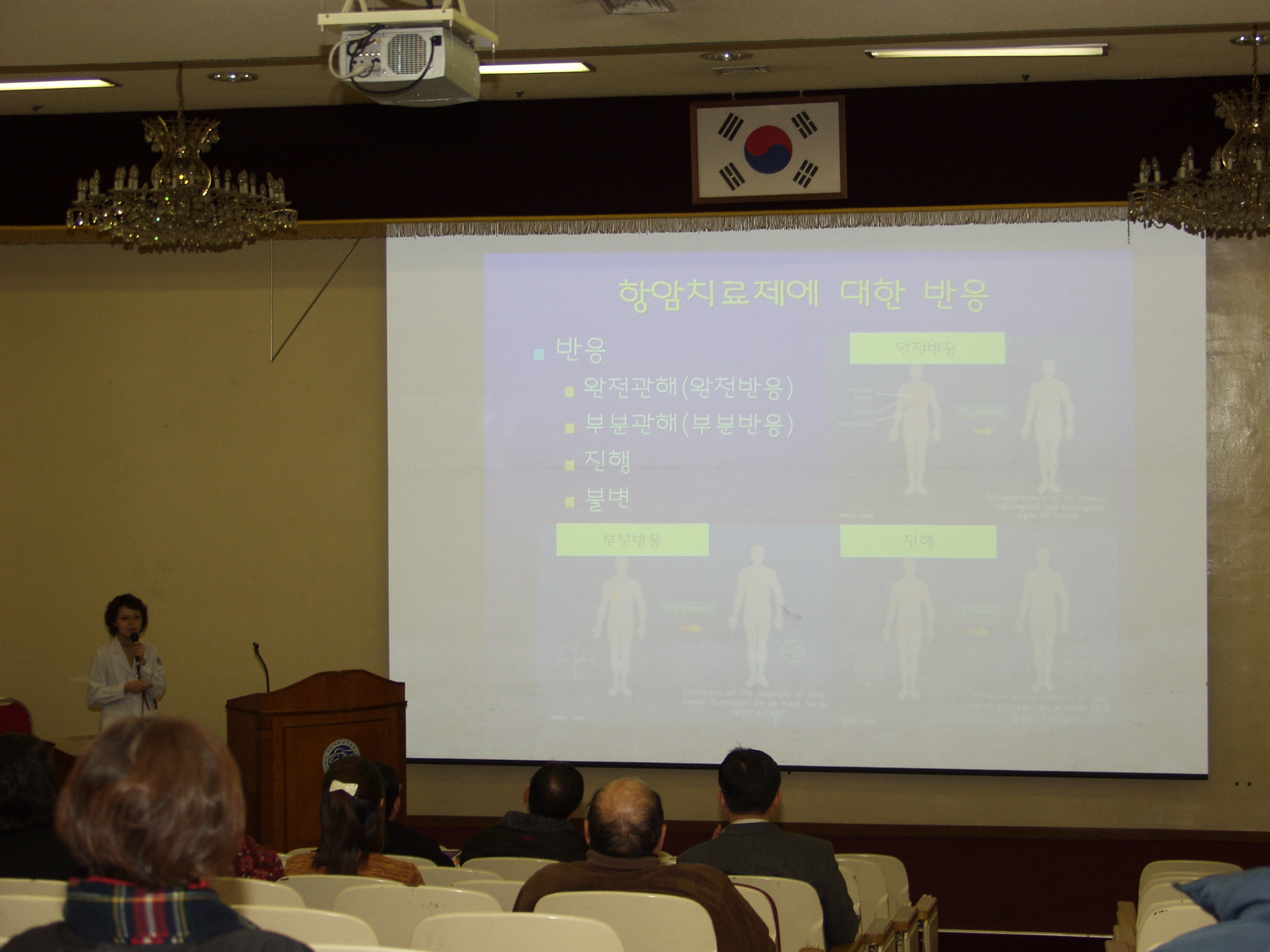 가족과 함께 하는 암교실 - 0Pc290018 이미지