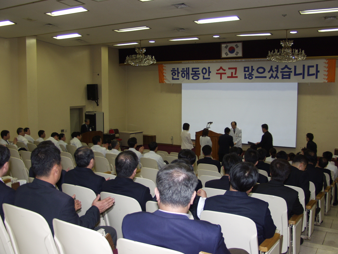 2003년 계미년 종무식 거행 - 0Pc313158 이미지