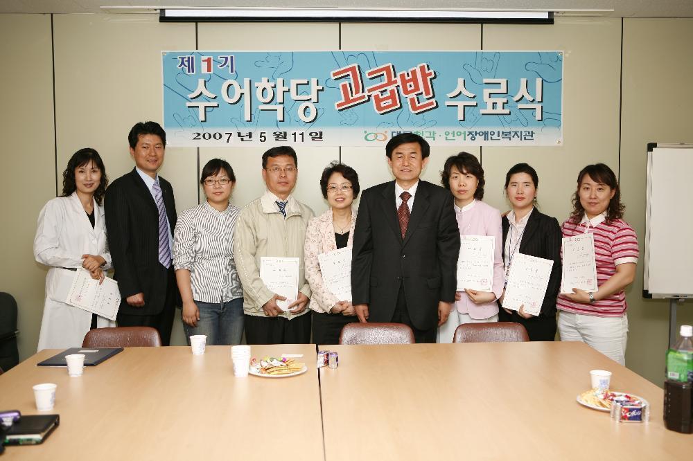 고객 위해 수화 배워요 - 0_MG_2839 이미지