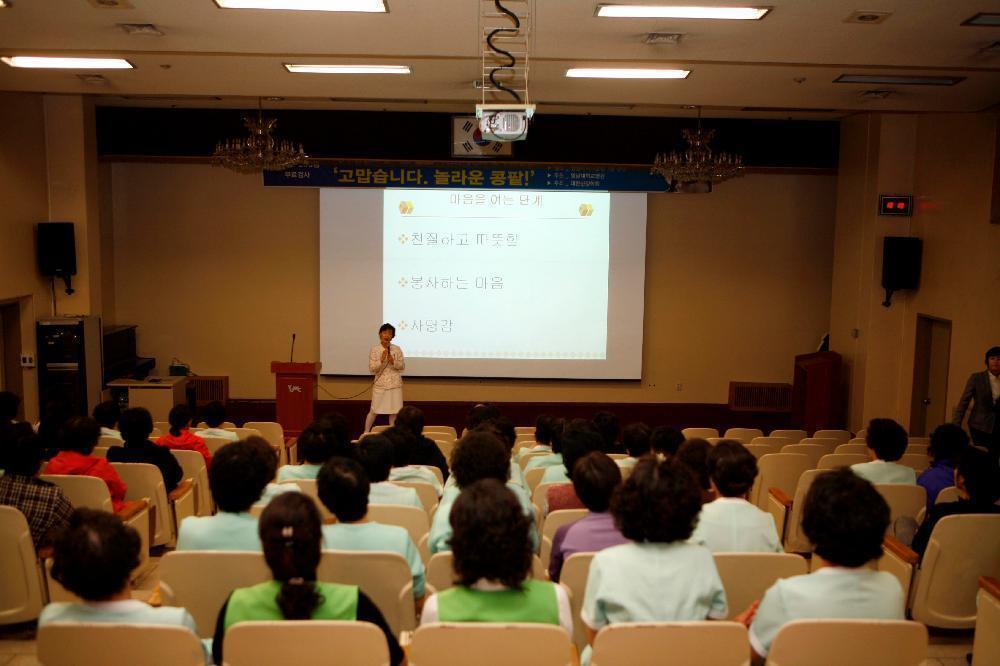 2008년도 간병사 CS 교육 개최 - 0_MG_6613 이미지