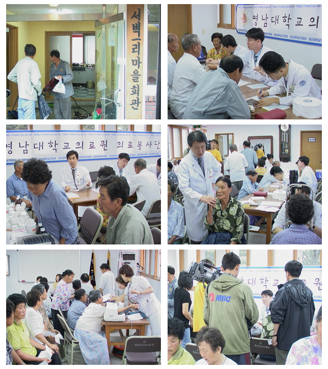무의촌 의료봉사 - 0bonghwa_020807 이미지