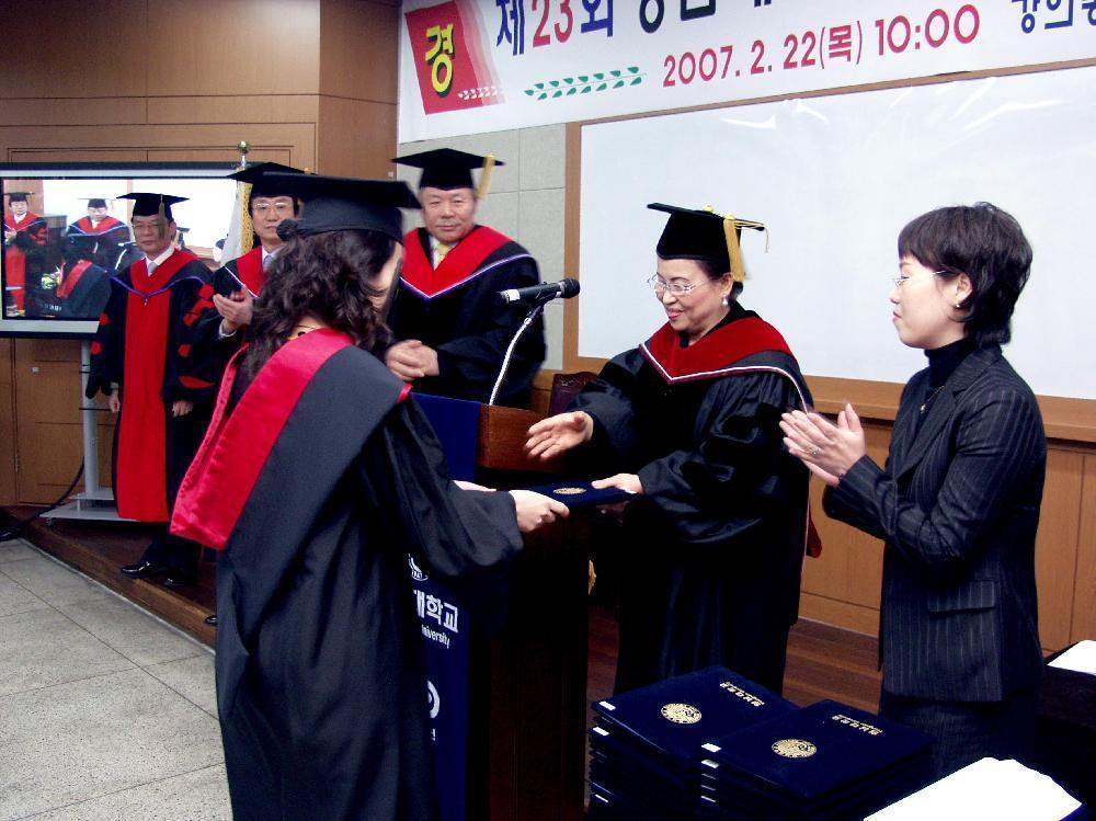 의과대학 제23회 학위수여식 - 0hakwee 이미지