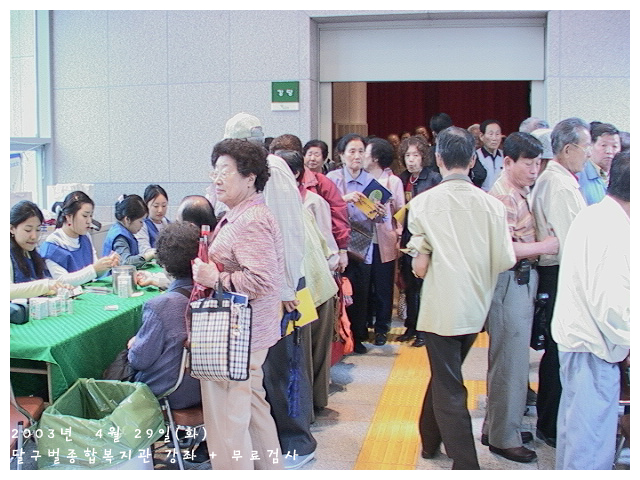 무료 전림선암 검사+혈당검사 - 0jhc_030429_04 이미지