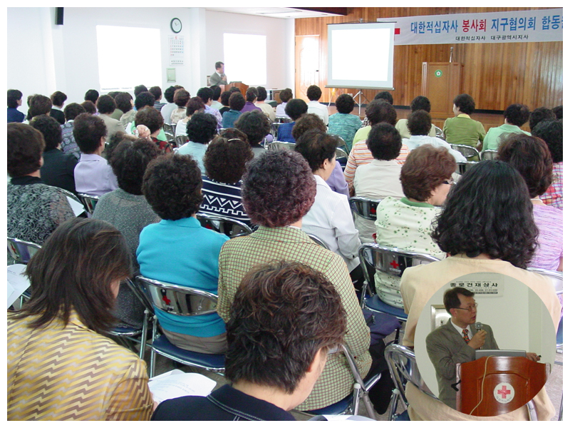 대한적십자사 초청 건강강좌 - 0kmh_030609 이미지