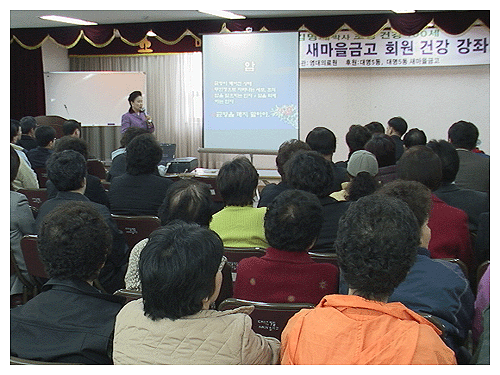 대명5동 주민을 위한 무료강좌 - 0kms_030227 이미지