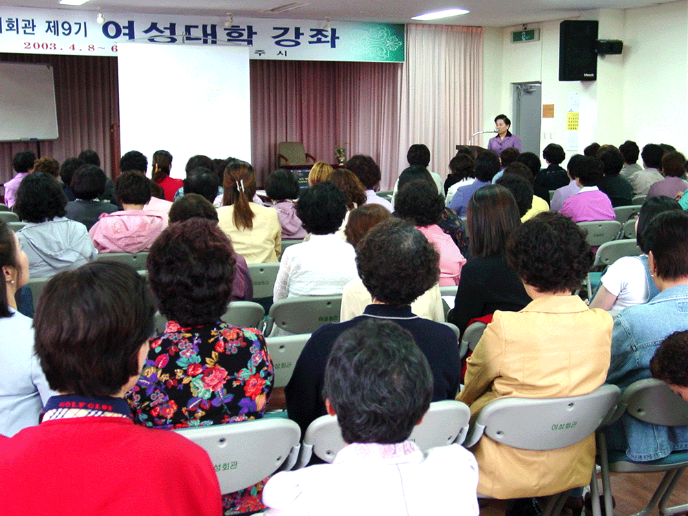 영주시 여성복지회관 특강 - 0kms_030424 이미지