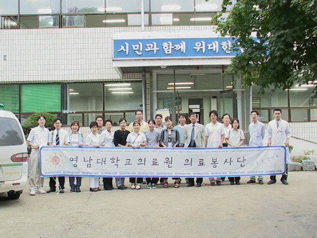 수해지역 의료봉사 2 - 0suhae_020906_02 이미지