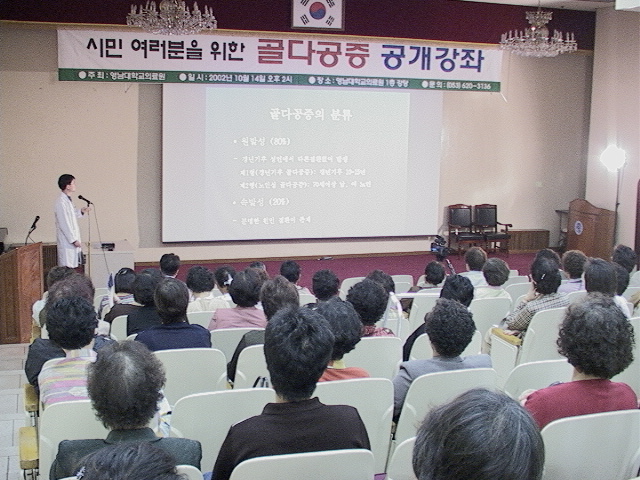 골다공증의 예방과 치료 - 0wgj_021014 이미지