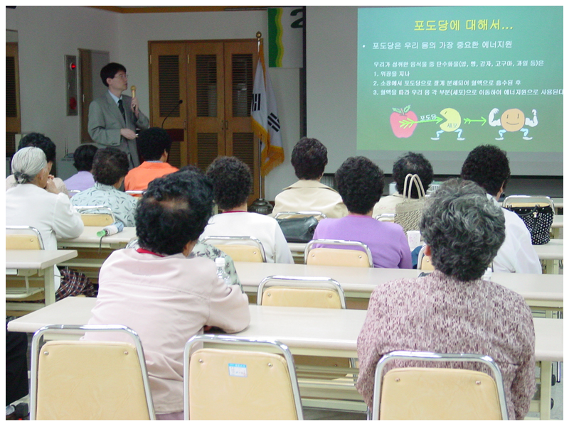 고령군 보건소 초청 건강강좌 - 0wkj_030526 이미지