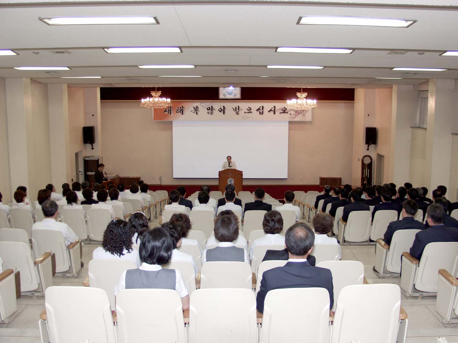 2005년도 시무식 - 11 이미지