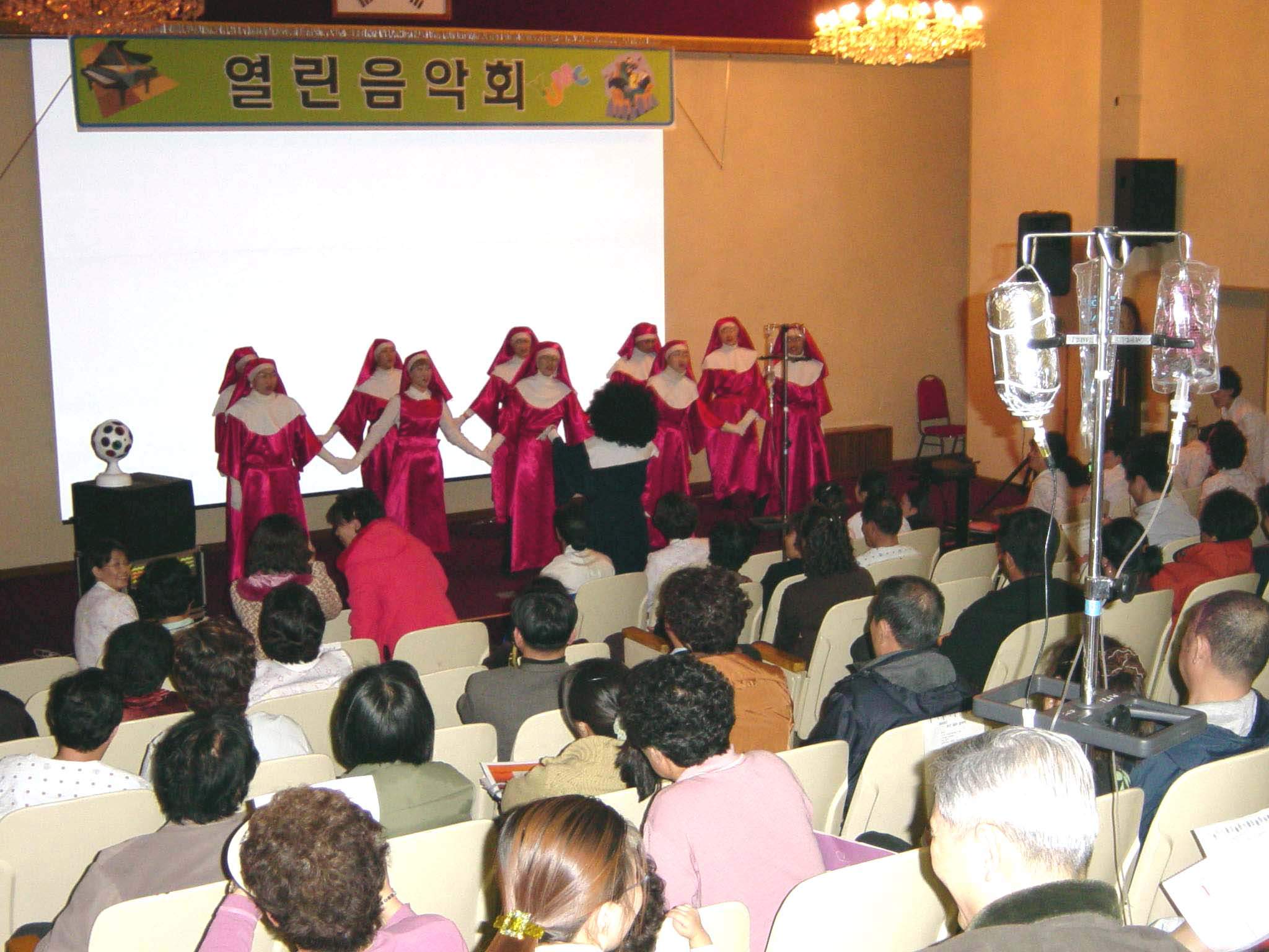 2003년 송년 열린 음악회 개최 - 1111 이미지
