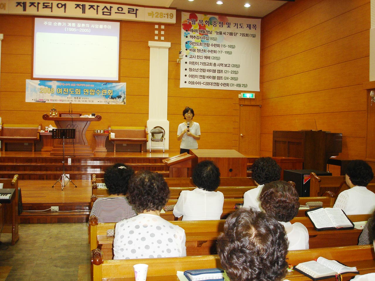 고객 향한 찾아가는 건강강좌 - 성명교회 - 0DSC07203 이미지